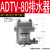 优依思空压机过滤器气动自动排水器储气罐末端排水阀油水分离器 排水器ADTV-80