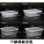 饮龙长方形750ML一次性餐盒塑料外卖打包加厚透明饭盒快餐便当碗 650ml透明(300套带盖) 标准