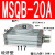 汇鑫茂 旋转气缸90度180度可调气动机械手MSQB-10/20/30/50-200A/R MSQB20A经济型 