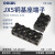 OLKWL（瓦力）JX5铜接线端子排阻燃黑色固定10A电流电线2位连接器JX5基座 JX5-1002