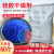 50斤大包工业蓝色变色硅胶颗粒干燥剂变压器散装防潮珠可重复使用