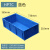 加厚塑料物流箱储物箱长方形加长款周转箱收纳箱整理箱中转箱胶箱 HP7C(蓝色