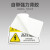 盛融乾 机械设备安全警示贴纸 小心触电标识牌当心机械伤人PVC警 当心高温(06) 8x5cm