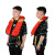 志臻 自动充气救生衣 双气囊气胀式救生衣船用ccs认证150N	（KA） 【双气囊】全自动款 