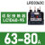 热过载继电器保护LRD08/10C交流电动器LC1D保护器接触器 LRD3363C 63-80A