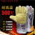 耐高温300度500度1000度防护手套工业防烫隔热防火阻燃分指手套 S533耐高温350度45cm(款) 均码