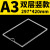 亚克力卡槽a4插盒展示盒插纸透明标签照片单双层插槽亚克力板 A3：297*420mm(双层竖款)