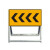 前方道路施工警示牌减速慢行禁止通行注意安全车辆绕行指示牌工程 左黑箭头 50x100cm