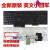 E530 E530C键盘 E535 E545键盘E550键盘 E555 E560 E5 E530C