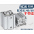 微型迷你小汽缸薄型sda气缸小型气动SDA32/40/50-10 15 20 25 30 SDA40-25