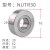 NATR8加厚重载支撑中心架滚轮滚针轴承NUTR内径10 12 15 17 20 25 NUTR30尺寸 内30外62高29