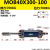 MOB轻型双出轴可调油缸32/40/50/63/80/100/125/双向升降小型液压 MOB40X300100