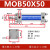 孔柔轻型油缸MOB 324050638010050150200FA拉杆双向液压缸 MOB50X50