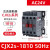 cjx2s-32交流接触器220V单相1210 1810 380V三相3210 6511 CJX2s1810 24V