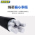 沈缆银环 ZR-YJLV-0.6/1KV-4*150mm²+1*70mm² 国标铝芯阻燃电力电缆 1米