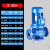 ISG立式管道泵卧式单级离心泵三相热水循环增压水泵ISWIRG给水泵 5.5kw 全部参数