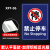 通道禁止停车占用警示牌立式反光指示标牌铝板安全交通标志牌车道 XFT-06【平面铝板】 40x60cm
