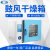 上海一恒  DHG系列 电热鼓风干燥箱实验室烘箱加热  DHG-9070A（80L） 