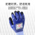 博迪嘉GL203防割冬季款手套蓝色+黑色9码1副装