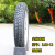 朗啵X3.0X30电动车轮胎电动三轮车前轮后轮内外胎耐磨3.00 300-12 16X3.0内胎