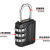 安先达密码锁 行李箱密码锁 锌合金健身房柜子锁 安全防盗锁 便携式安全锁 红色