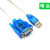 USB转串口线 9针 USB转RS232转换器 DB9COM口通讯转接线0.8 1.8米 USB转9孔(母头) 3m