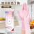 一次性手套粉色级餐饮女士美容厨房烘焙家务防水防 英科[12寸加长加厚型]粉色 S