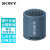 索尼（SONY）蓝牙音箱SRS-XB13无线迷你防水便携小音响重低音 浅蓝色