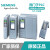 SIEMENS西门子PLC全新S7-1500CPU 标准型紧凑型 6EP1332-4BA00