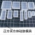 手工diy水晶滴胶模具正方长方体琥珀标本硅胶高镜面制作饰品摆件 长方06 10.8*2.8cm