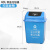 上海版无盖分类垃圾桶大号商用物业小区长方形干湿可回收有害100L 上海版40升带盖 蓝可回收 +1卷