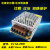 220v转5v 12v 24v直流开关电源 LED监控电源 变压器1A2A5A10A15A 5V5A25W