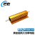 巴也 RX24-100W黄金铝壳大功率散热电阻器4R 1个 BY-DZ100LK5