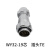 防水航空插头插座 WY32-4-6-8-10-11-12-13-19芯 /ZG WY32-19芯  插头