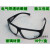工业电焊平面白光用平光男士护眼眼睛透明防尘眼镜玻璃镜片防雾 209灰色眼镜灰色（10付