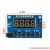 ()方形HX711模块+5kg压力传感器套装称重传感器电子秤模块1/10/20 10KG组装好+显示模块+砝码100g