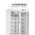 一恒 超低温冰柜 实验室商用立式工业保存冷柜 冷冻箱实验箱 BYC-5L656 贝茵企业可定制 610111