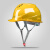 酷仕盾安全帽男工地施工领导玻璃钢安全头盔国标加厚ABS夏季透气可印字 欧式透气-黄色