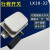 京苏 LX10-32重锤起重限位器  起重工具  15天