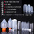 定制高速离心瓶10ml 50ml 250ml化学试剂瓶塑料试管滴管透明PP离 250ml PP平底