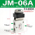 气动元件机械阀JM-07滚轮式换向阀两位三通机械阀JM-07/05/06/06A JM-06A（平头）