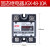 单相固态继电器 JGX-0/032-48直流控交流220V模块100a小型380V JGX-48 JXG-48-10A