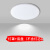 led无灯芯光源亚克力超薄灯罩外壳圆形吸顶灯罩卧室灯具配件套件 白色35cm(无灯芯无光源)