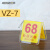 桌号牌台卡台牌桌号牌餐牌座位牌立牌餐桌牌叫号牌双面数字 VZ7  V型黄色 8*8cm