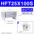 气立可HDT阔型夹爪手指MHL2气缸HFT10金器MCHX 16 20 25 32 HFT25X100S 现货