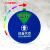 洛港 3区状态B款(圆形设备牌)（小号） 设备状态标识牌管理卡磁吸式运行标识牌磁性仪器机床状态标识标签