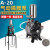 原装台湾气动隔膜泵汽动油泵抽油抽胶A-10油墨泵高压喷漆专用气泵 A10黑色带支架
