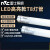 照明T8led灯管日光灯管单双端供电超亮节能t8灯管0.6米1.2米 T8灯管0.9米-12W双端30支整箱装 暖白