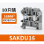 接线端子SAKU2.5-4-6SAKU10-16-35-50平方欧式导轨端子 SAKU 4