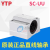 迈恻亦原装进口YTP光轴直线轴承SC25UU 滑块铝轴承座 SCS25箱式滑块轴承 SC25UU